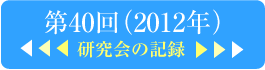 402012N̋L^