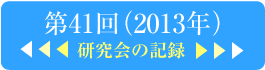 412013N̋L^