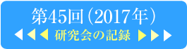 452017N̋L^
