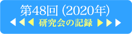 482020N̋L^