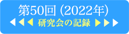 502022N̋L^
